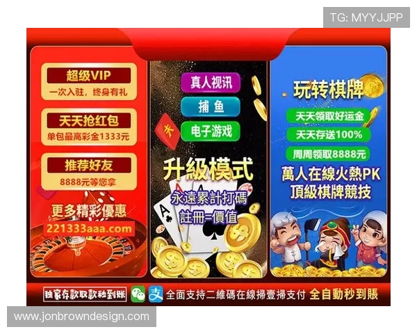 澳门棋牌地址平台稳定流畅，确保玩家畅快体验每一局精彩对决