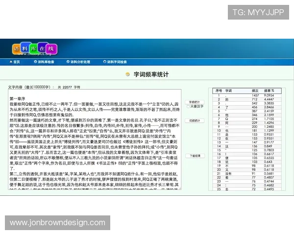 2024年ag视讯最新域名注册流程详解，轻松绑定新网址畅玩无忧